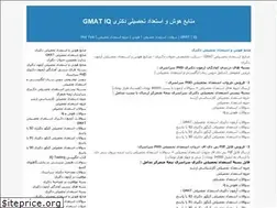 Sites similar to iqgmat.blogfa.com