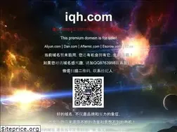 Sites similar to iqh.com