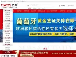 Sites similar to iqiaowai.com