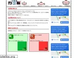 Sites similar to iqiq.jp