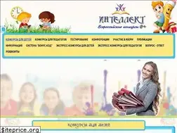 Sites similar to iqkonkurs.ru