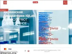 Sites similar to iqlab.com.ua