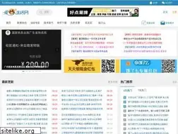 Sites similar to iqnew.com