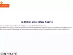 Sites similar to iqoptions.co.th
