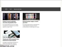Sites similar to iqosglo.ru