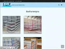 Sites similar to iqp-product.com
