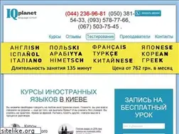 Sites similar to iqplanet.com.ua