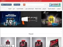 Sites similar to iqprotein.com