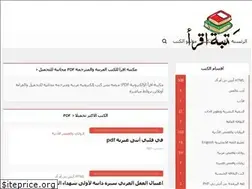 Sites similar to iqra-book.com