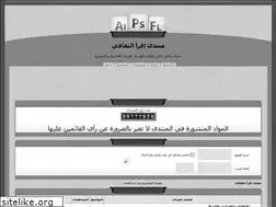 Sites similar to iqra.ahlamontada.com