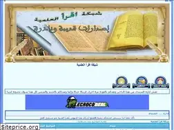 Sites similar to iqra2.yoo7.com