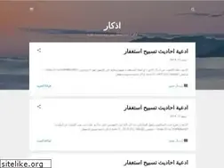 Sites similar to iqraa-ab.blogspot.com