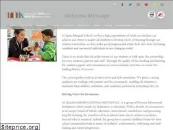 Sites similar to iqraa.edu.kw
