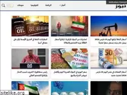 Sites similar to iqraa.news
