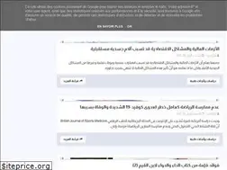 Sites similar to iqraafikra.com