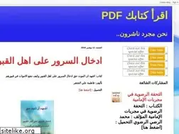 Sites similar to iqraakitabk.blogspot.com