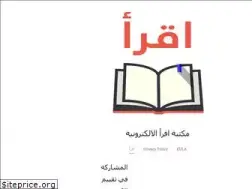 Sites similar to iqraalibrary.com