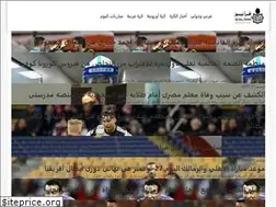 Sites similar to iqraanews.news
