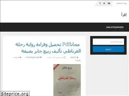 Sites similar to iqraapdf.com