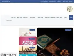 Sites similar to iqraayamuslim.com