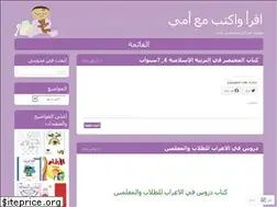 Sites similar to iqrawaoktoub.wordpress.com