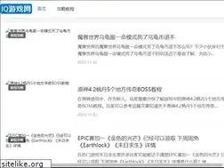 Sites similar to iqshv.com