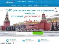 Sites similar to iqsms.ru
