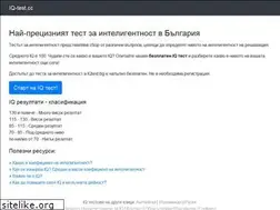 Sites similar to iqtest.bg