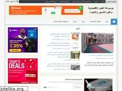 Sites similar to iqtissad.blogspot.com
