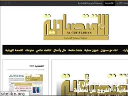 Sites similar to iqtissadiya.com