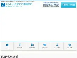 Sites similar to iquality-manage.co.jp
