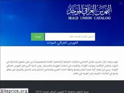 Sites similar to iquc.org