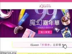 Sites similar to iqueen.com.tw