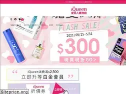 Sites similar to iqueen.shop
