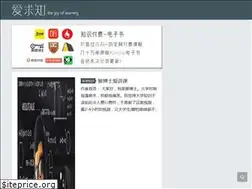 Sites similar to iquizhi.com