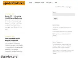Sites similar to iquoteshindi.com