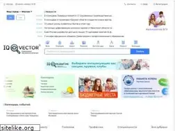 Sites similar to iqvector.ru