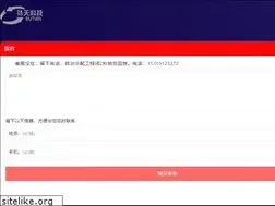 Sites similar to iqwork.com