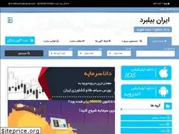 Sites similar to ir-billboard.ir