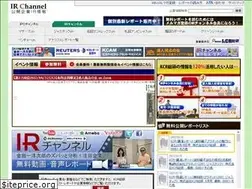 Sites similar to ir-channel.jp