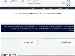 Sites similar to ir-chem.com