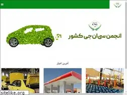 Sites similar to ir-cng.com
