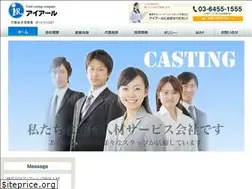 Sites similar to ir-co.jp