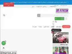 Sites similar to ir-fivem.ir