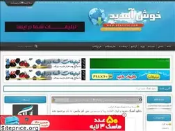 Sites similar to ir-fn.rozblog.com