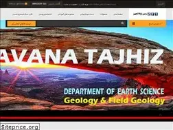 Sites similar to ir-geo.com