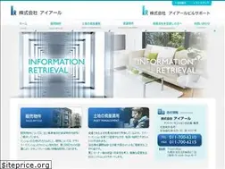 Sites similar to ir-group.jp