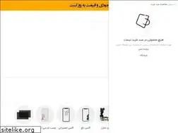 Sites similar to ir-gsm.com