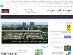 Sites similar to ir-hydro.ir