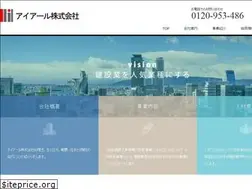 Sites similar to ir-inc.jp